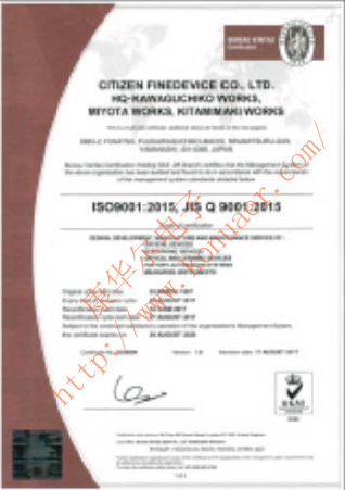 西鐵城CS325S24576000ABJT晶振原廠ISO9001證書(shū)